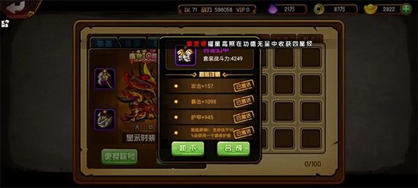 新手攻略12