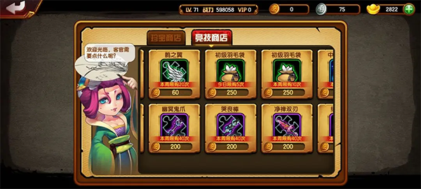 新手攻略13