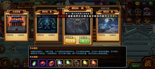 新手攻略14