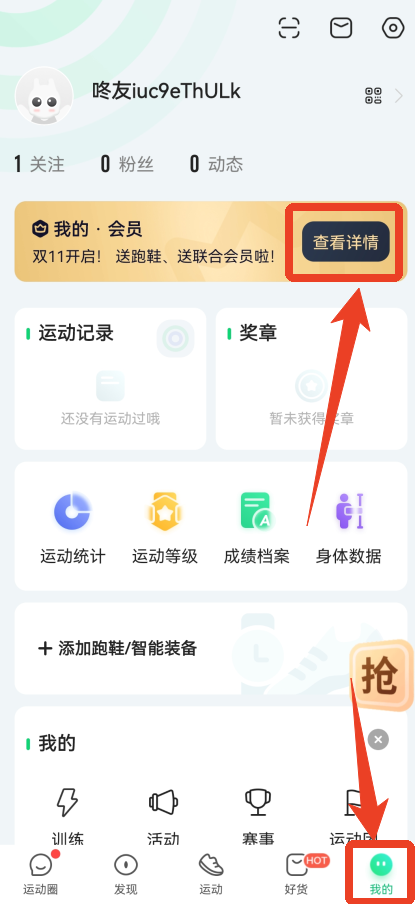 怎么关闭广告弹窗截图1