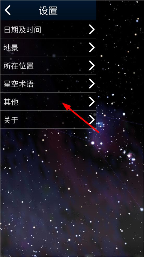 使用方法4