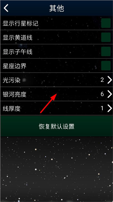 使用方法5