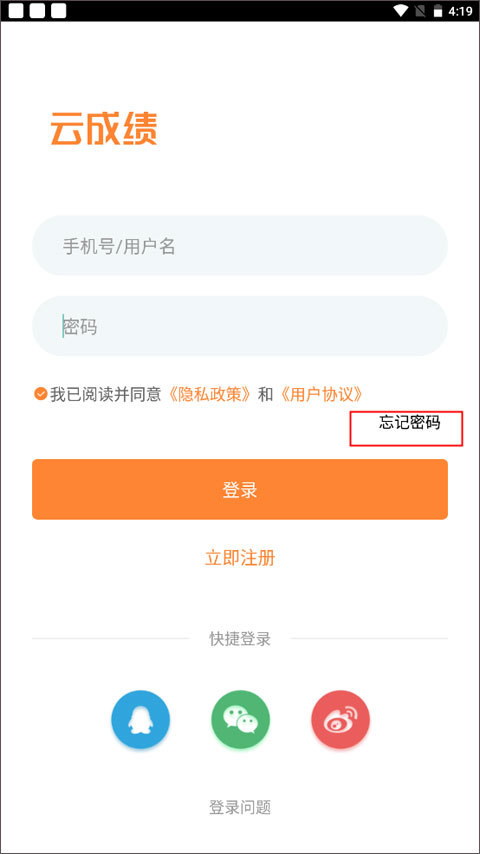操作步骤截图1