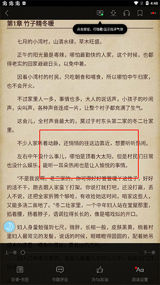 使用方法截图2