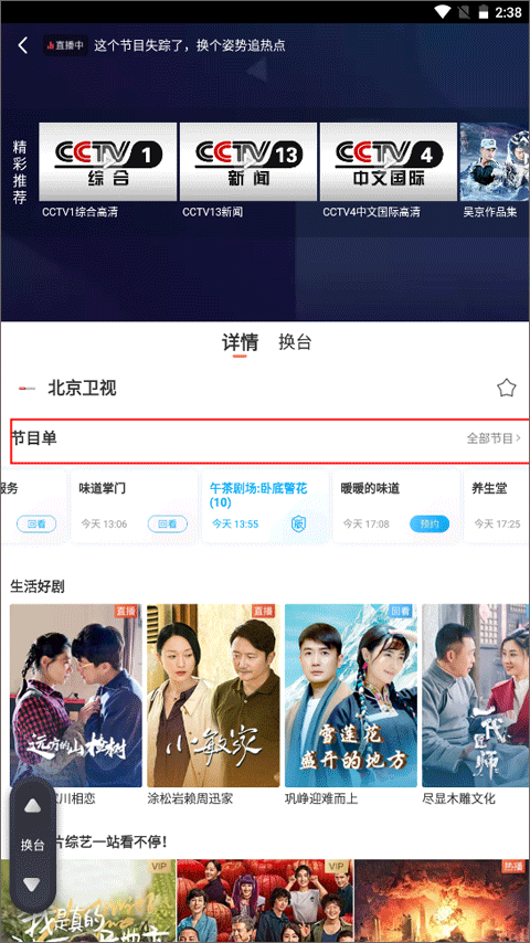 使用方法2