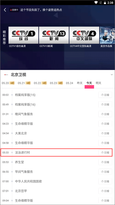 使用方法3