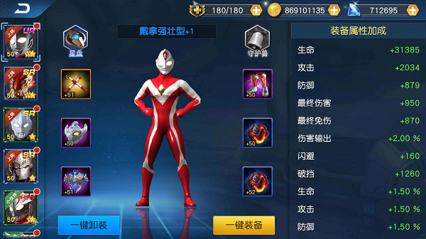 培养攻略1