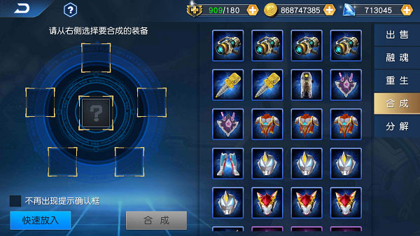 培养攻略2