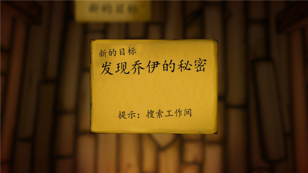 新手攻略截图3