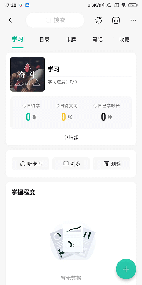 使用指南1
