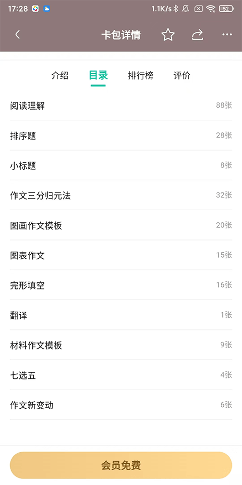 使用指南2