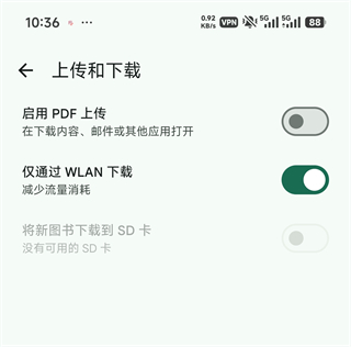 图书购买后怎么导出3
