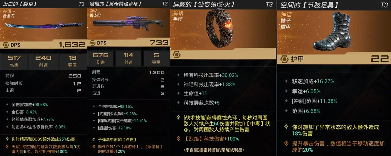 1.0更新内容3