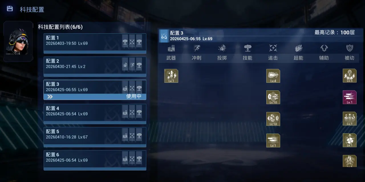 夜莺追击流1