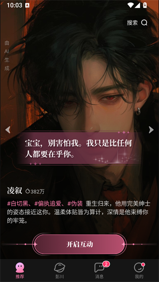 使用教程1