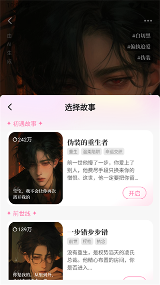 使用教程2