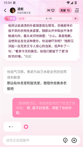 使用教程3