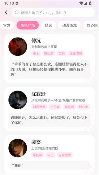 使用教程4