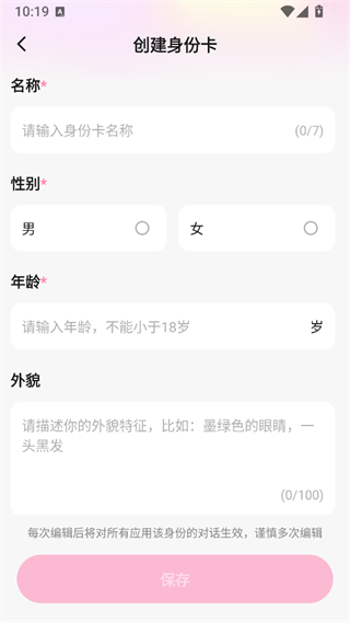 使用教程5