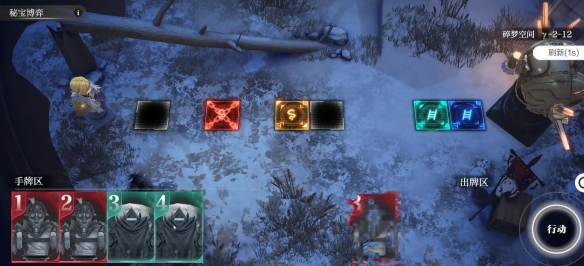 碎梦空间攻略2