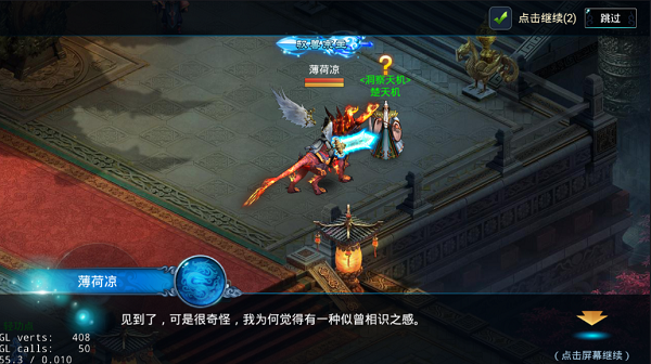 升级攻略截图1