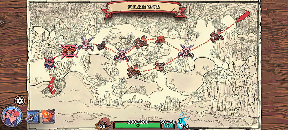 新手攻略截图6
