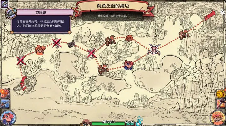 游戏测评截图2