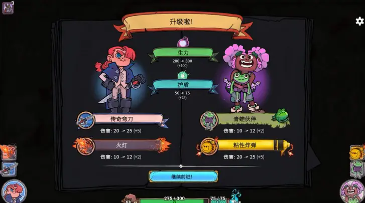 游戏测评截图3
