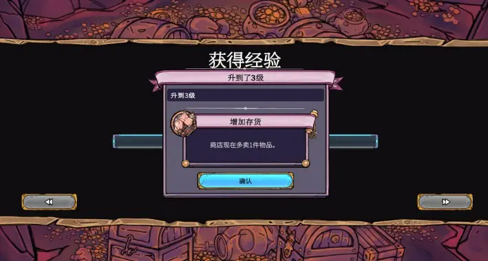 游戏测评截图4