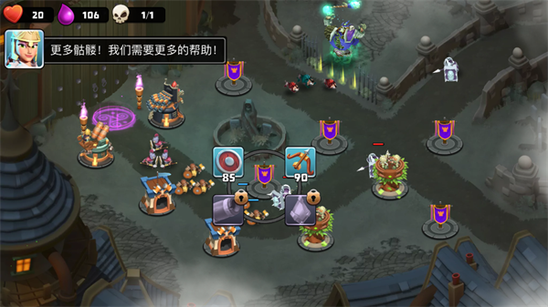 游戏攻略3