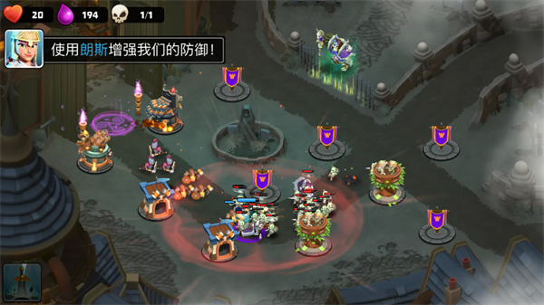 游戏攻略4