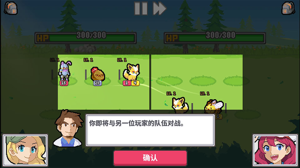新手攻略截图5