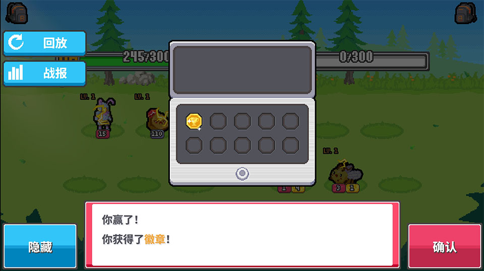 新手攻略截图6
