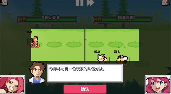 游戏玩法截图3