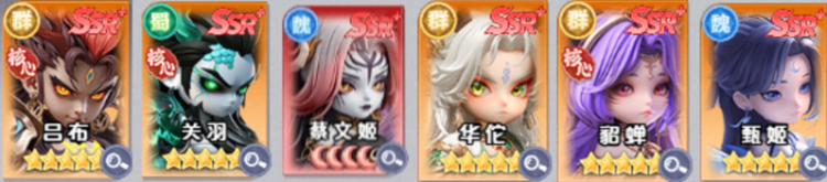 武将培养1