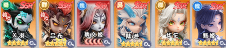 武将培养2