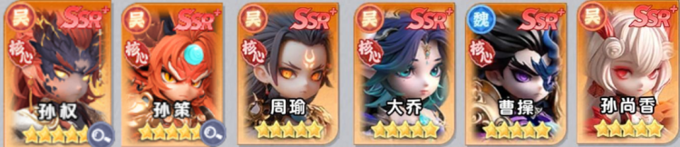 武将培养3