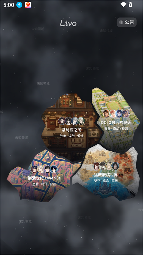 使用简介截图1