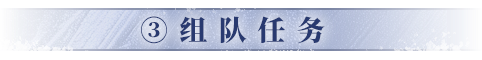 开荒攻略7