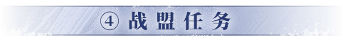 开荒攻略9