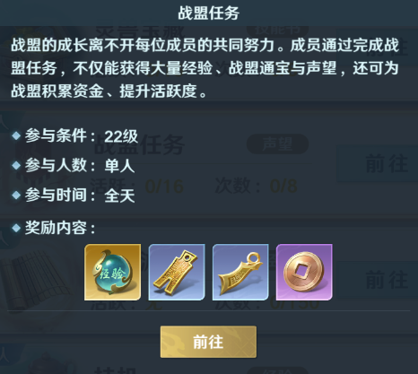 开荒攻略10