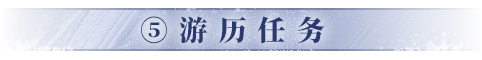 开荒攻略11