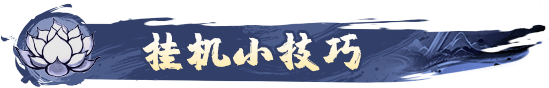 开荒攻略13