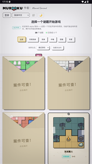 游戏攻略1