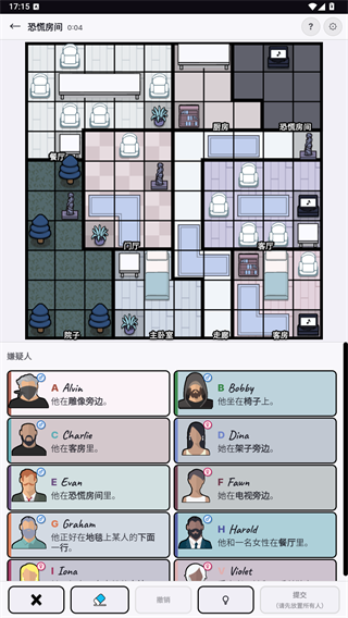 游戏攻略3
