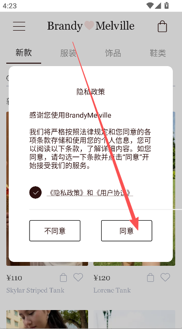 怎么用截图1