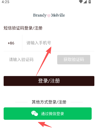 怎么用截图4
