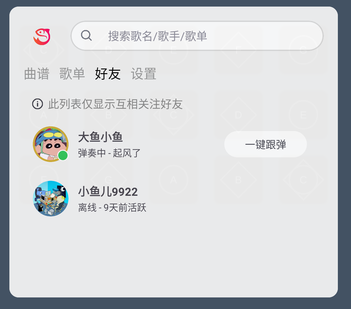 使用方法2
