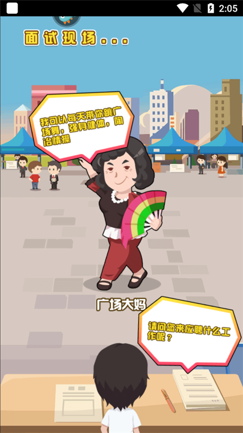 如何进行人才发掘截图2