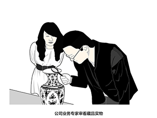 送拍流程截图3